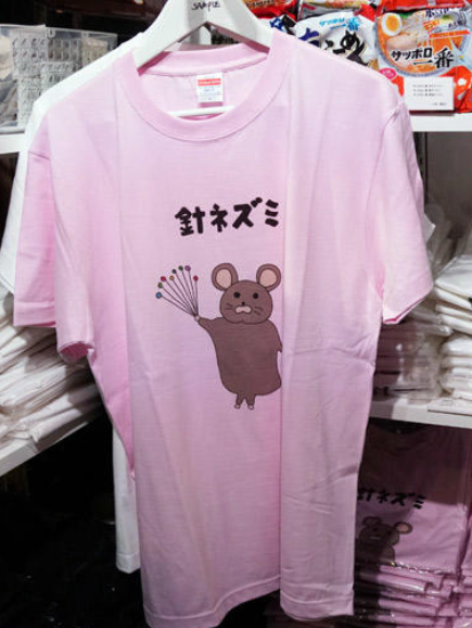 きのう何食べた？展 会場限定針ネズミTシャツ Lサイズ 会場限定ミニクリアファイル 即決 きのう何食べた？展 グッズ 針ネズミ Tシャツ サイズL バッジ